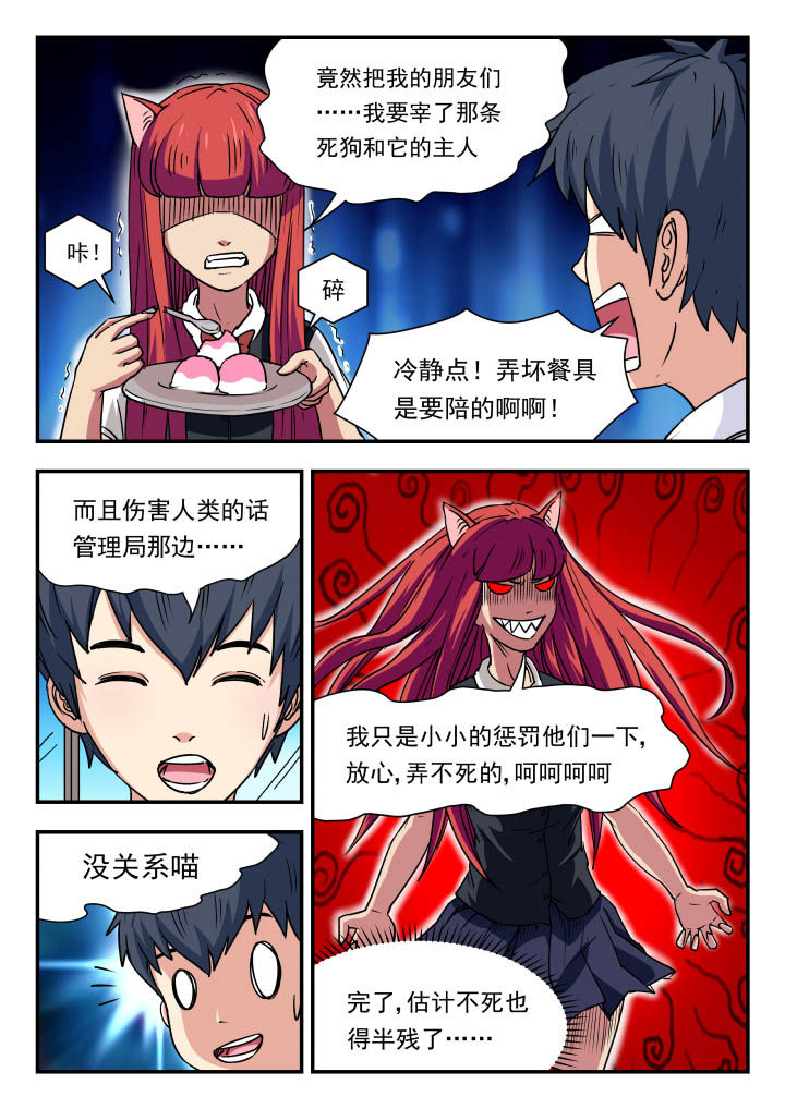 第94章：3