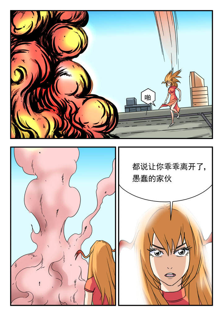 第53章：3