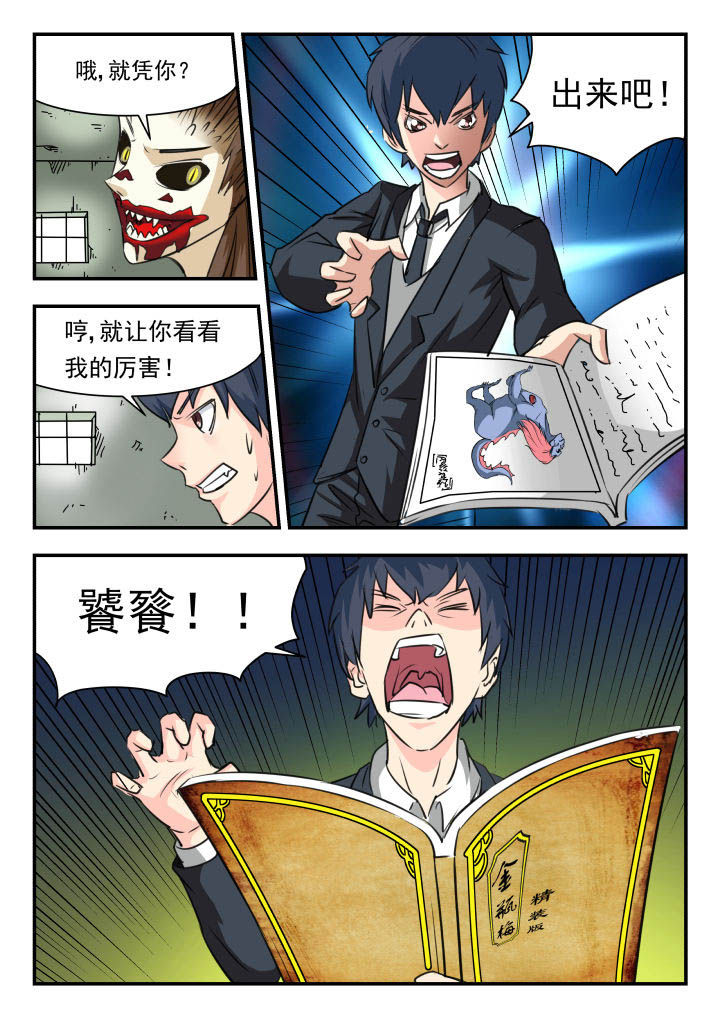 第25章：3