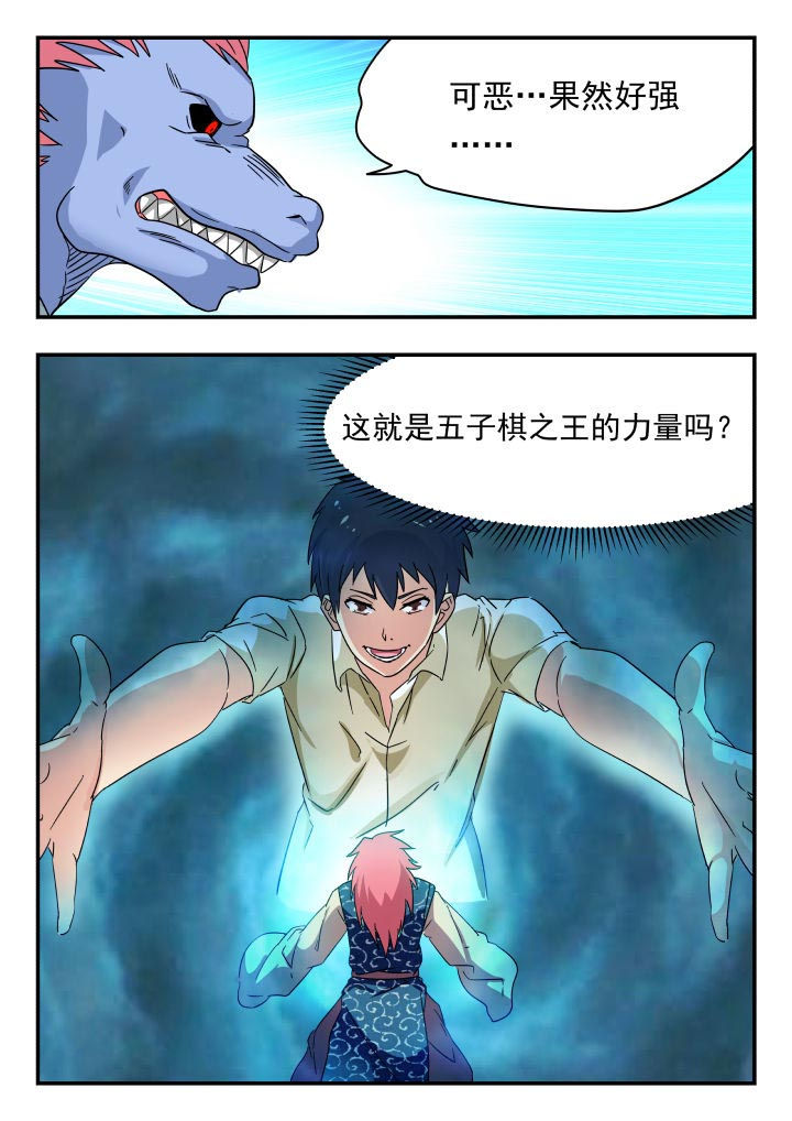 第196章：1