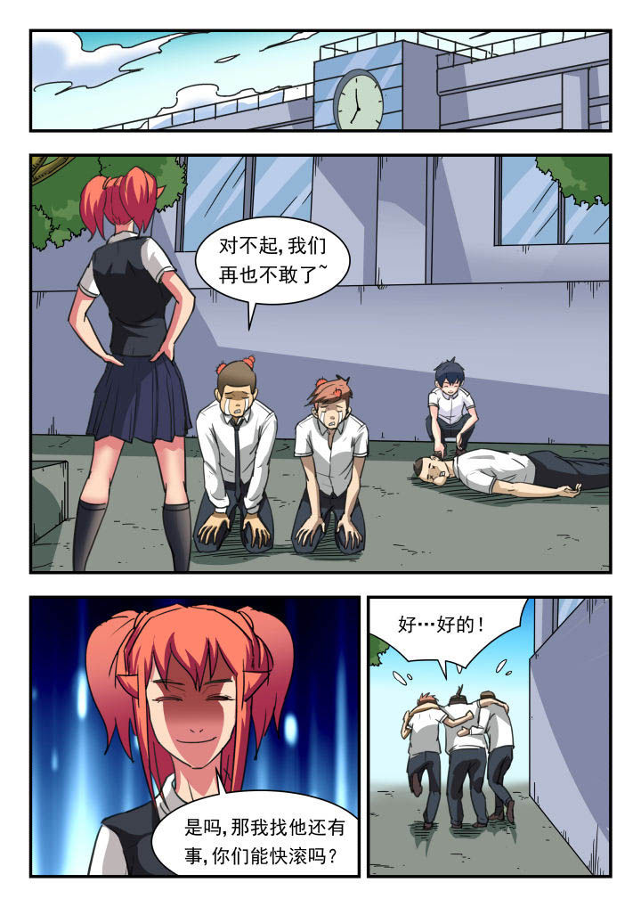 第46章：0