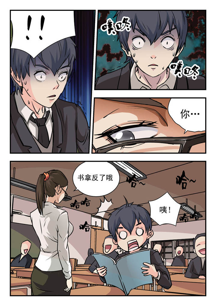 第7章：3