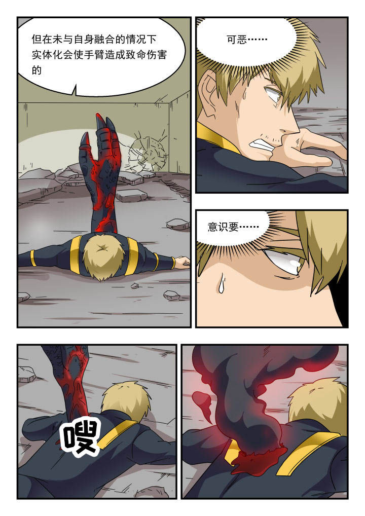 第159章：3