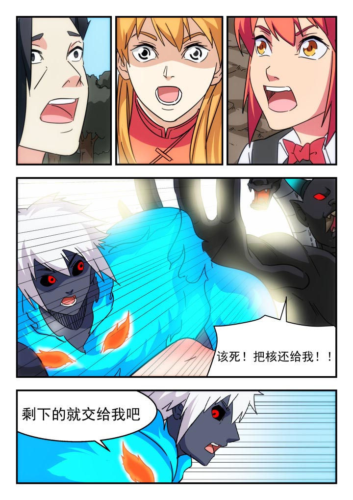 第228章：3