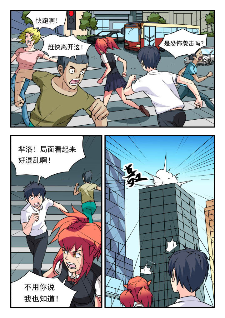 第54章：4