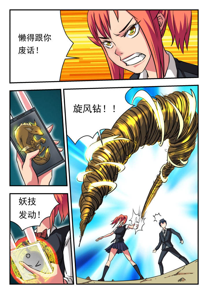 第22章：2