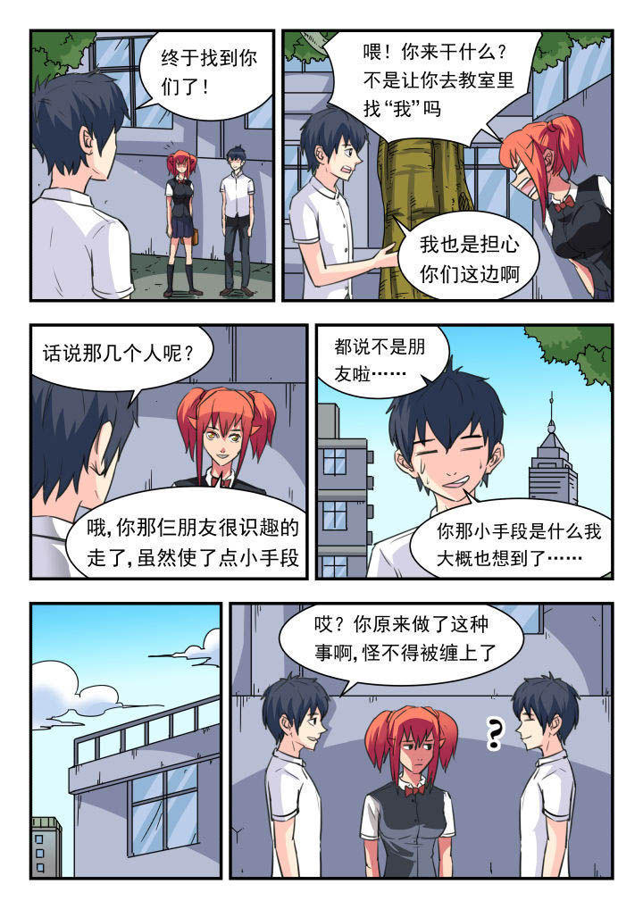 第46章：1