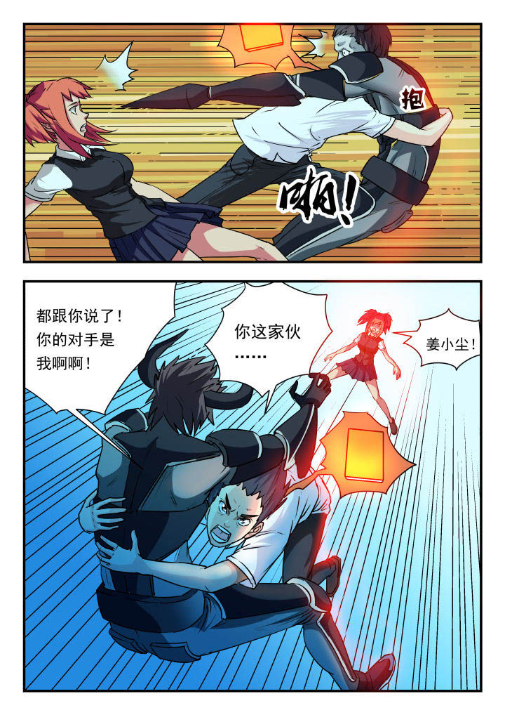 第64章：2