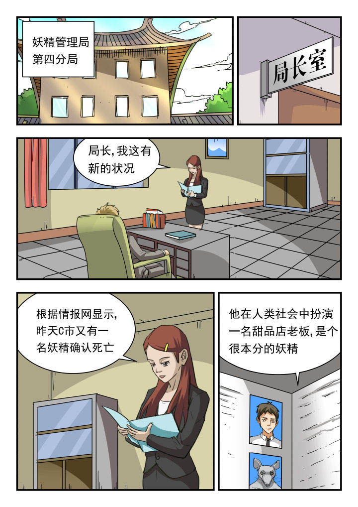 第46章：3