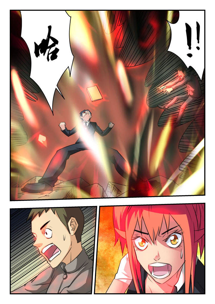 第29章：4