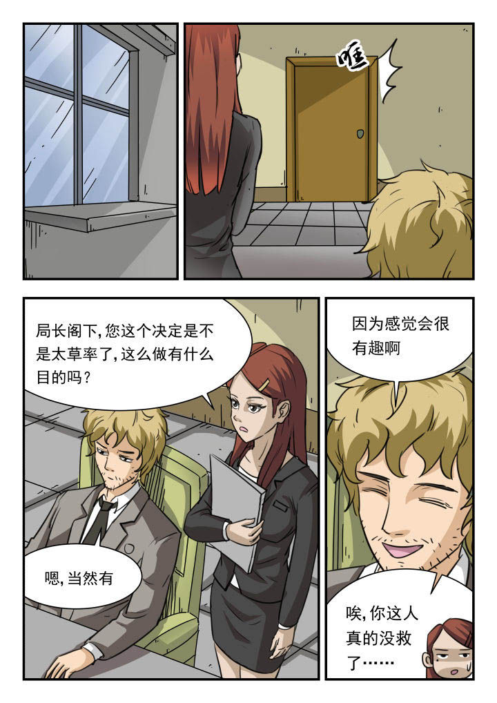 第16章：4