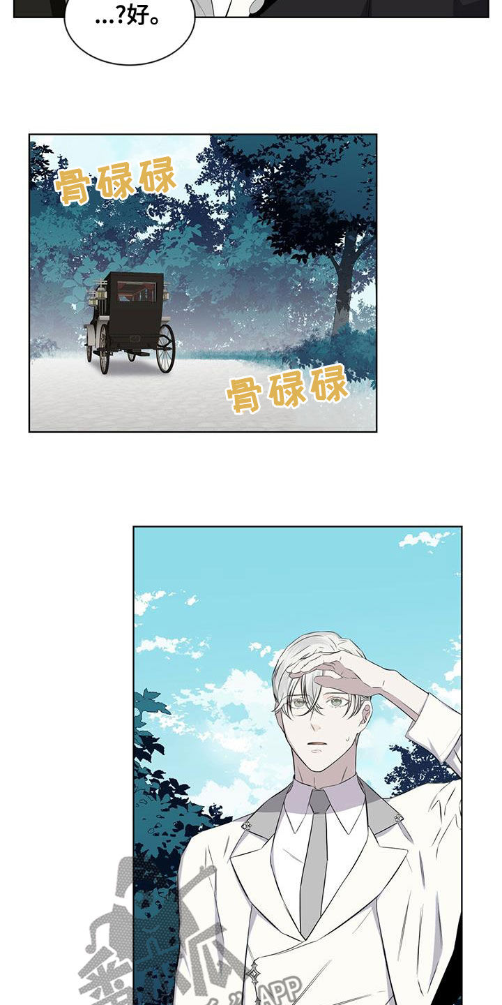 第34章：凶神4