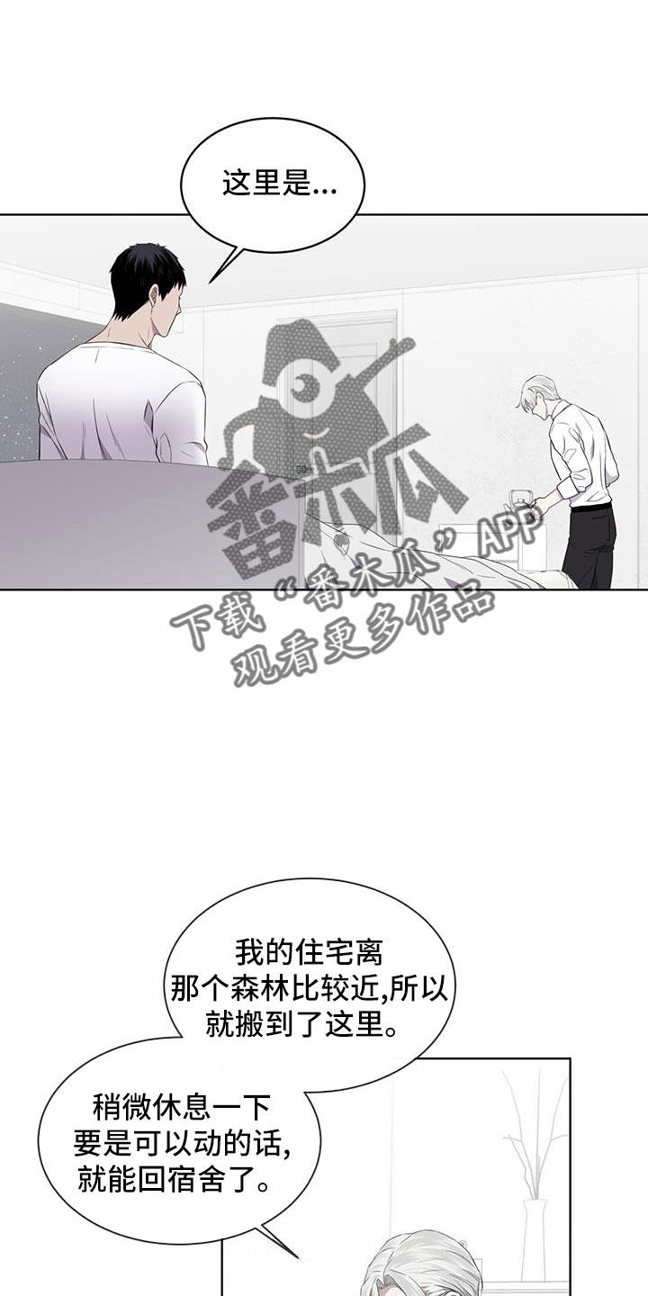 第56章：你讨厌吗？2