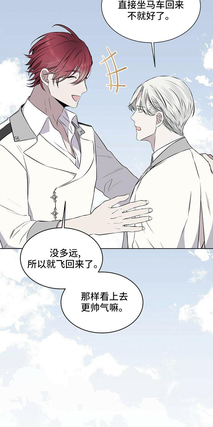 第42章：微妙1