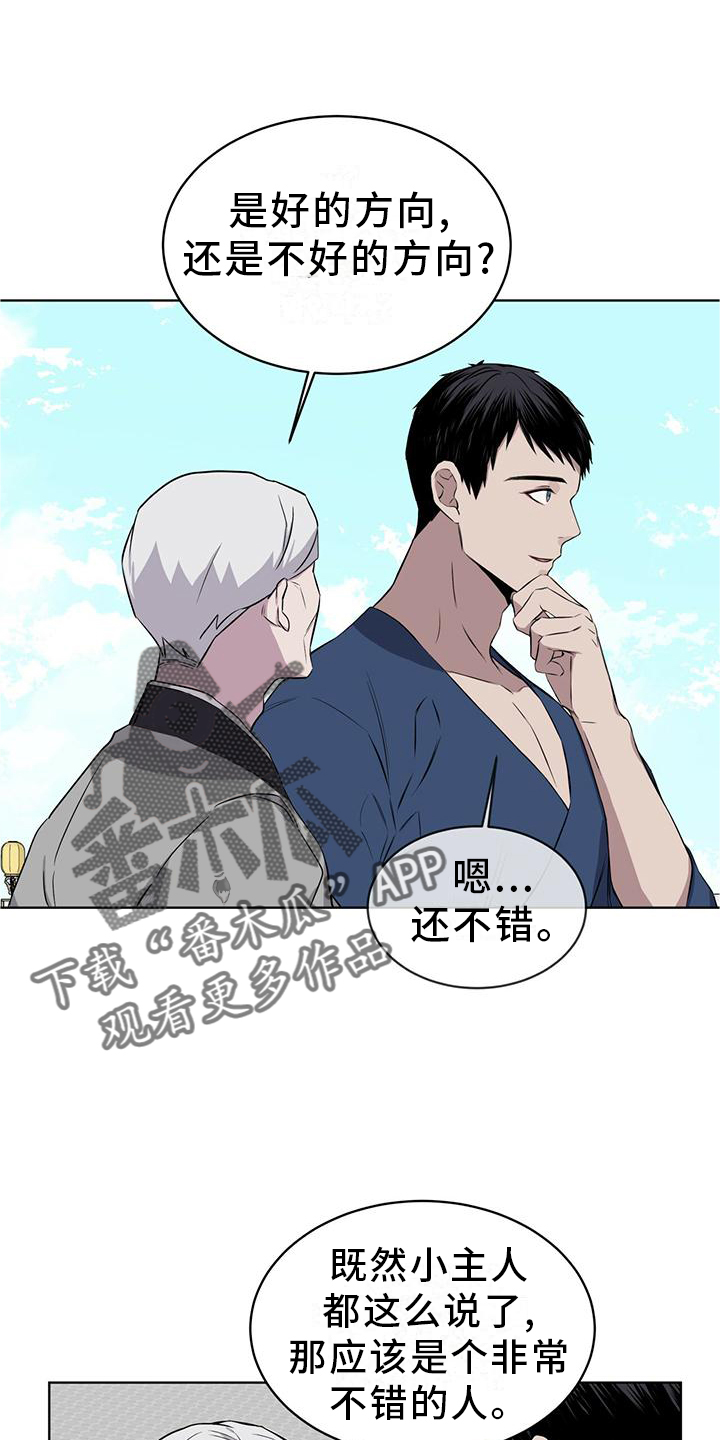 第33章：可怕0