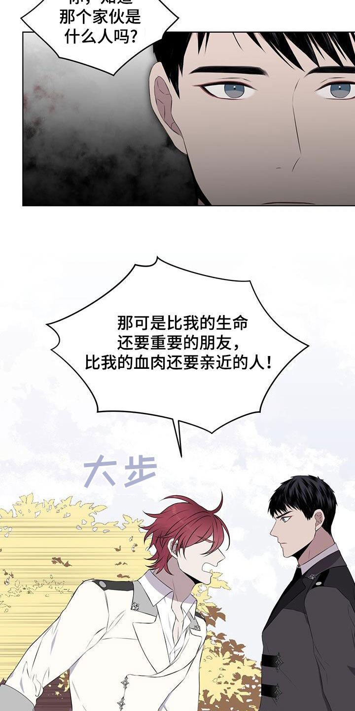 第66章：【第二季】适可而止3