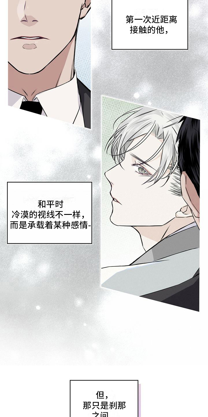 第7章：打架3