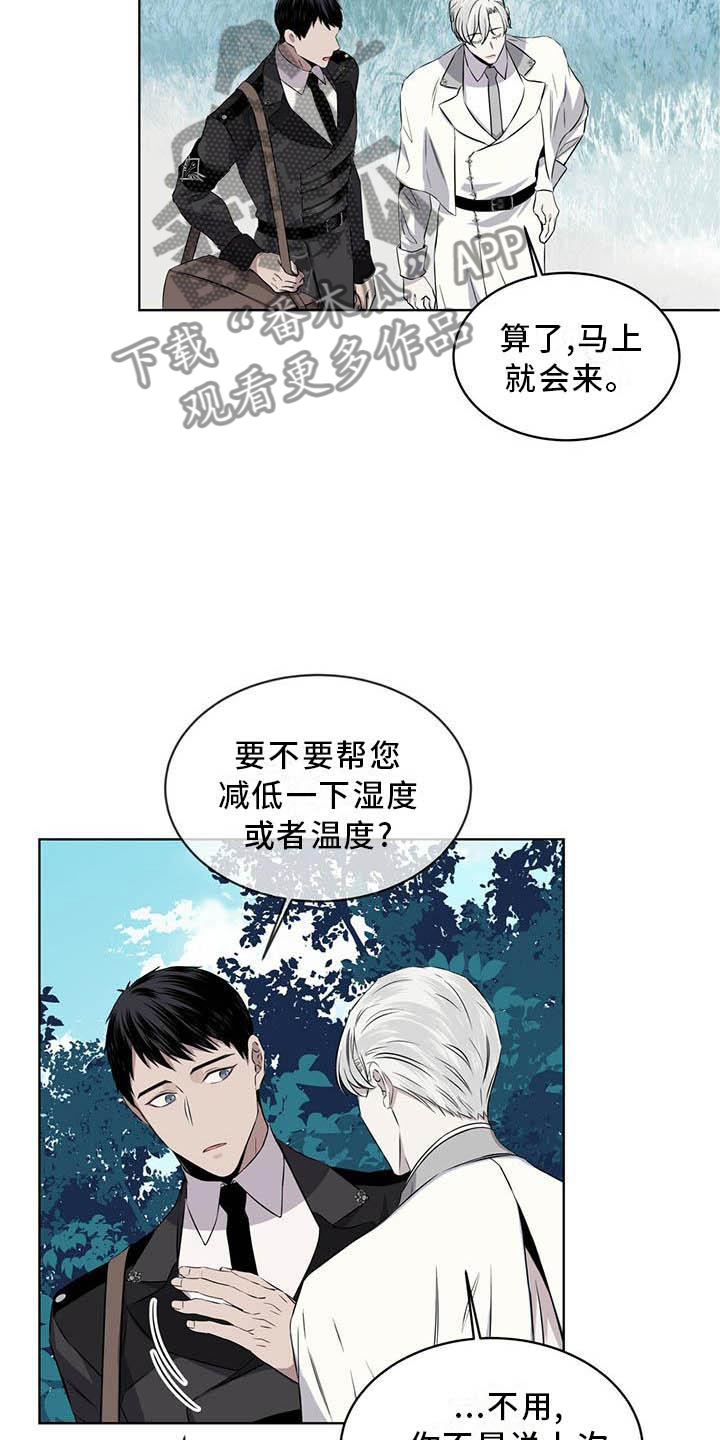 第31章：味道1