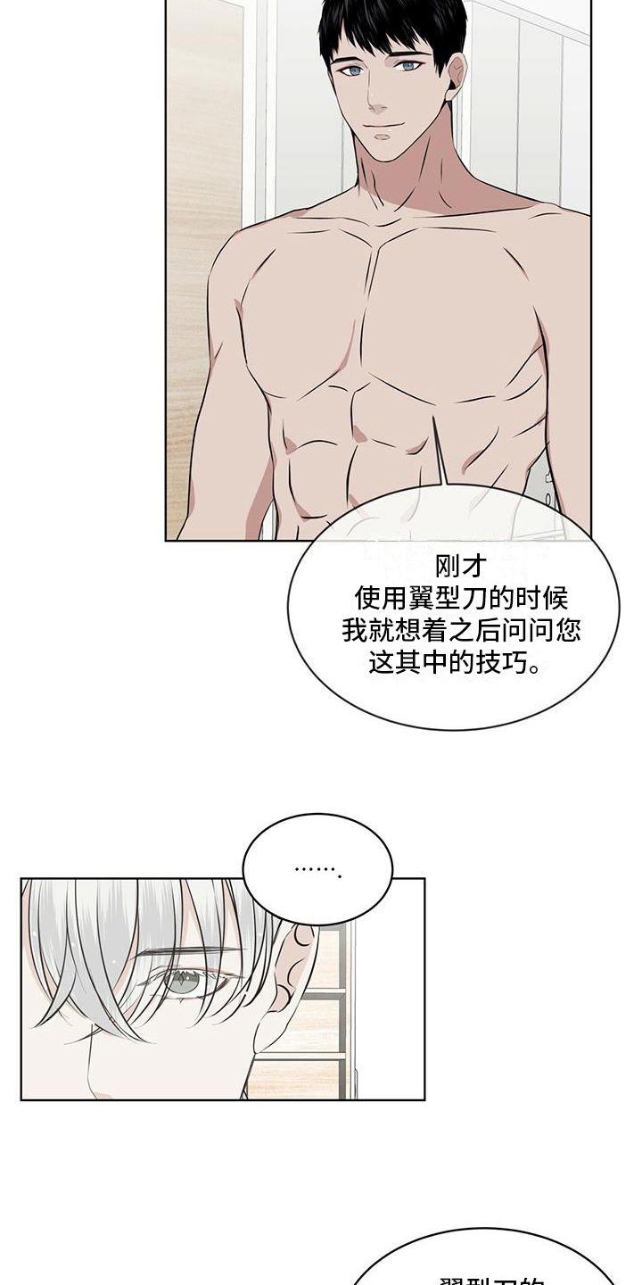 第16章：开心1