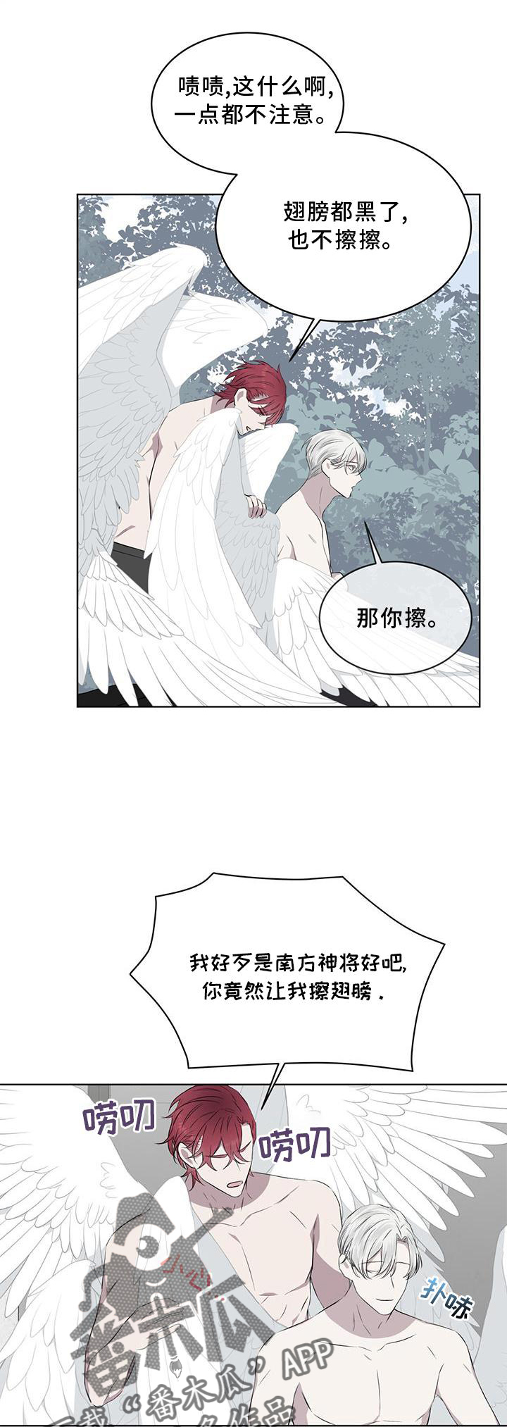 第51章：赶走0