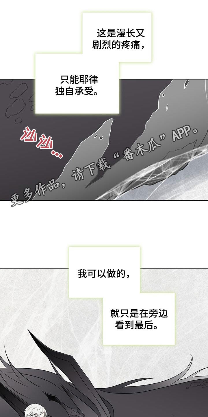 第81章：【第二季】求爱的歌0