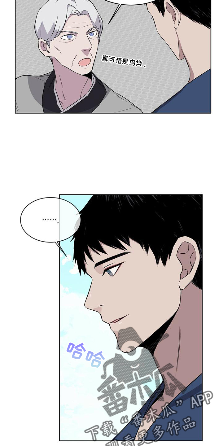 第33章：可怕1
