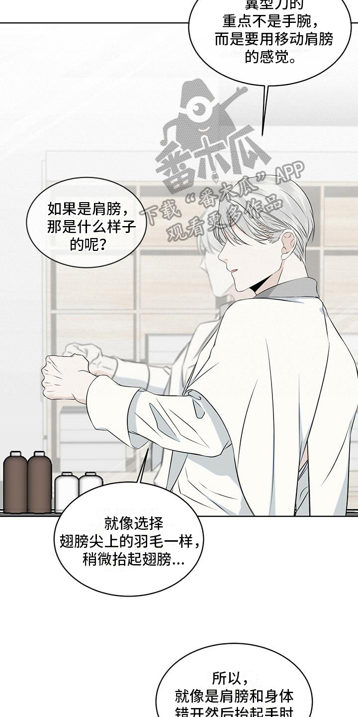 第16章：开心2