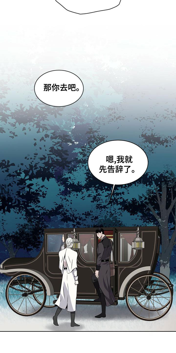 第34章：凶神2