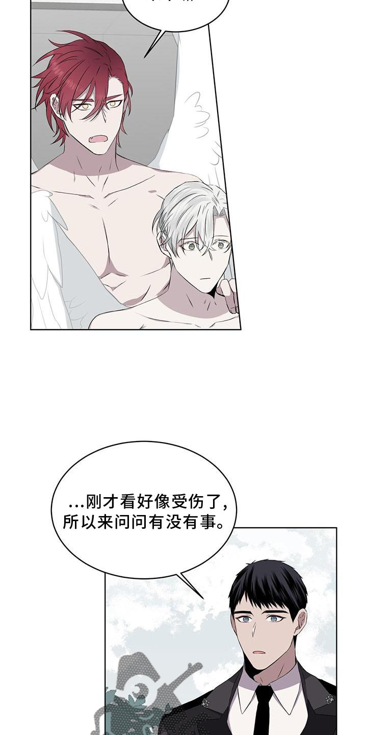 第51章：赶走4