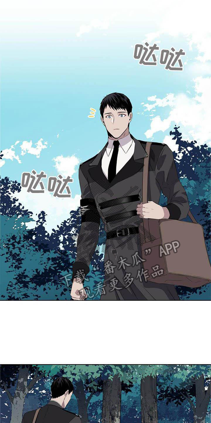 第30章：蛇0
