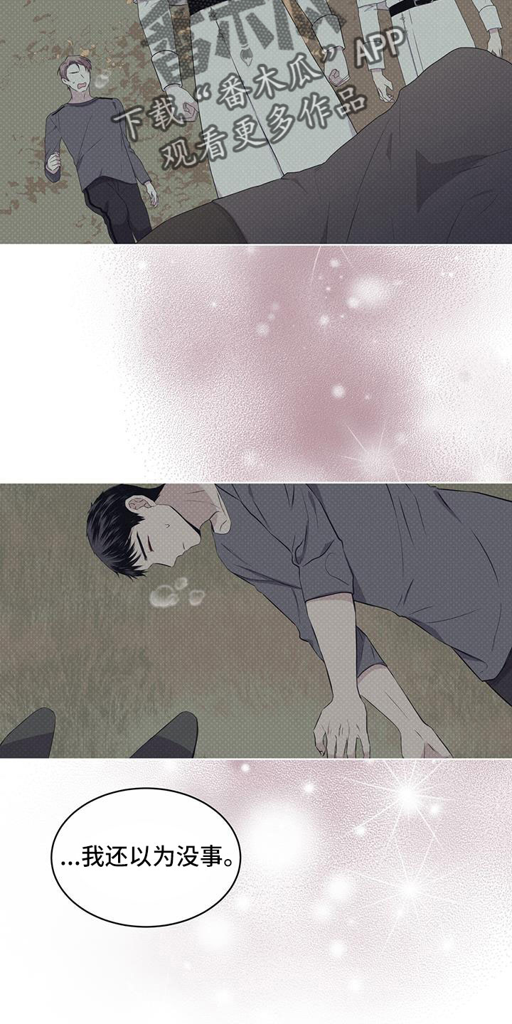 第56章：你讨厌吗？4