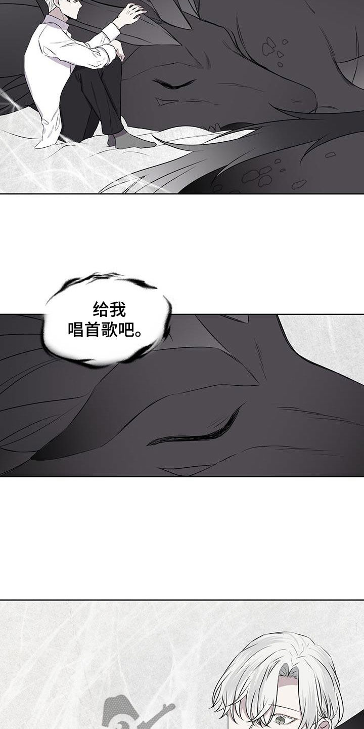 第81章：【第二季】求爱的歌1