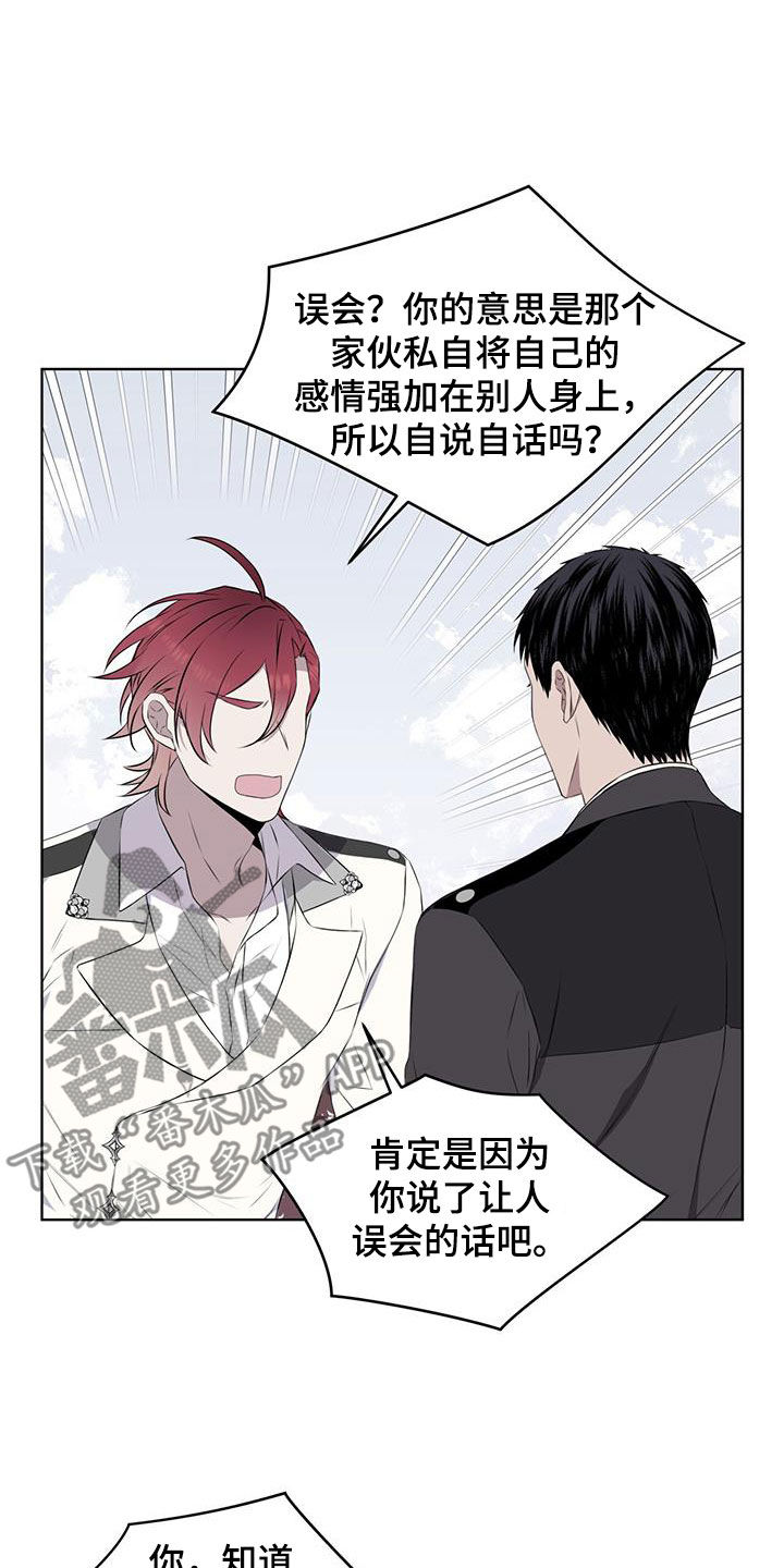 第66章：【第二季】适可而止2