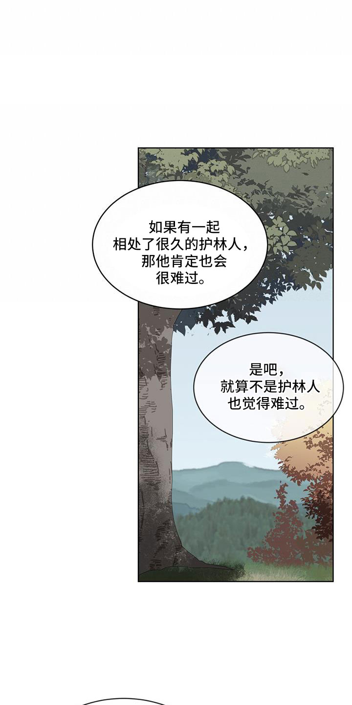 第63章：那回去吗（第一季完结）3