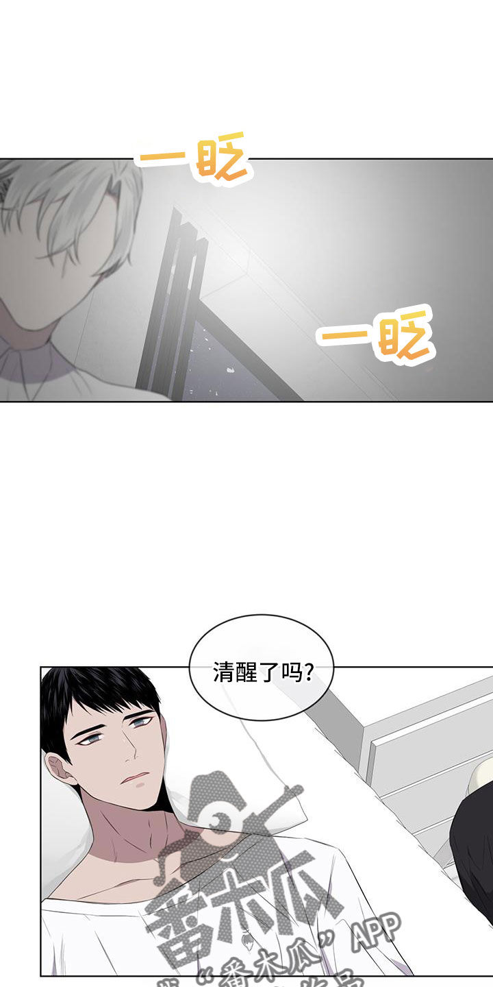 第56章：你讨厌吗？0