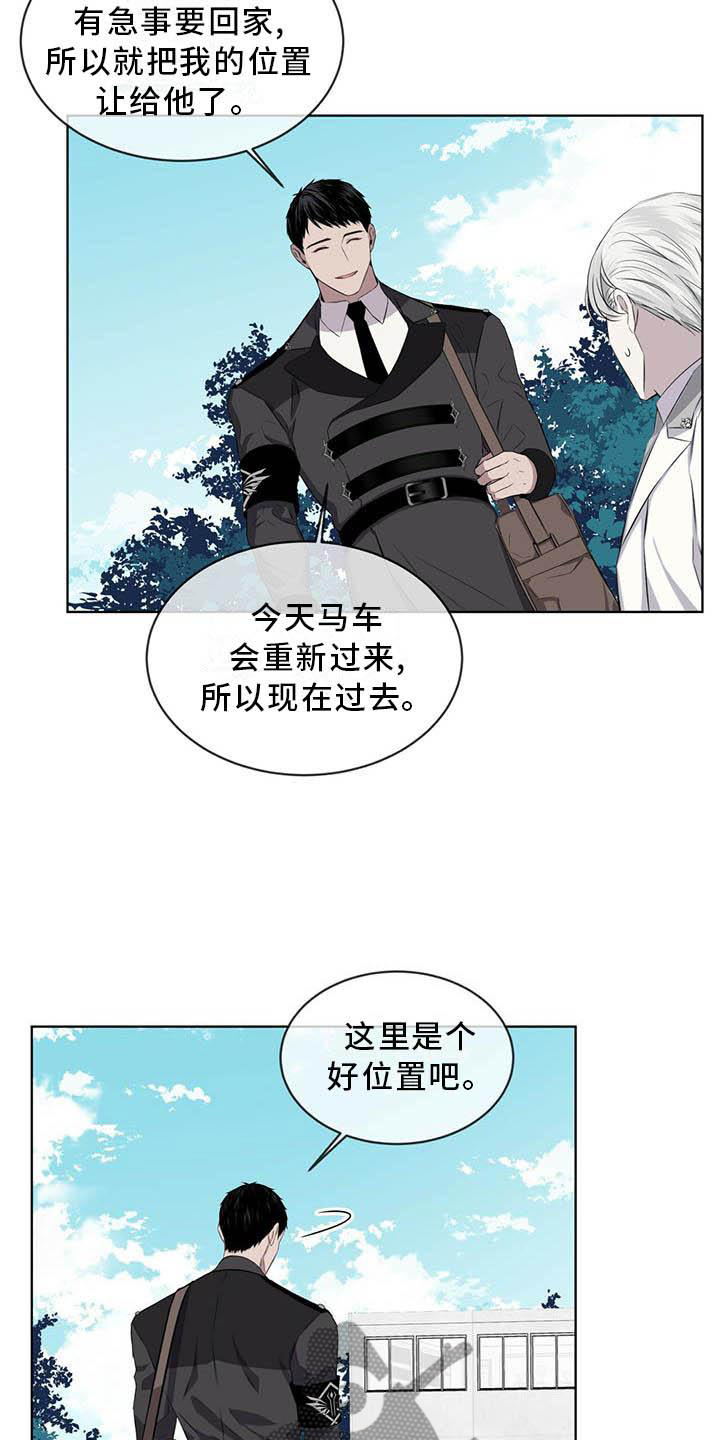 第30章：蛇3