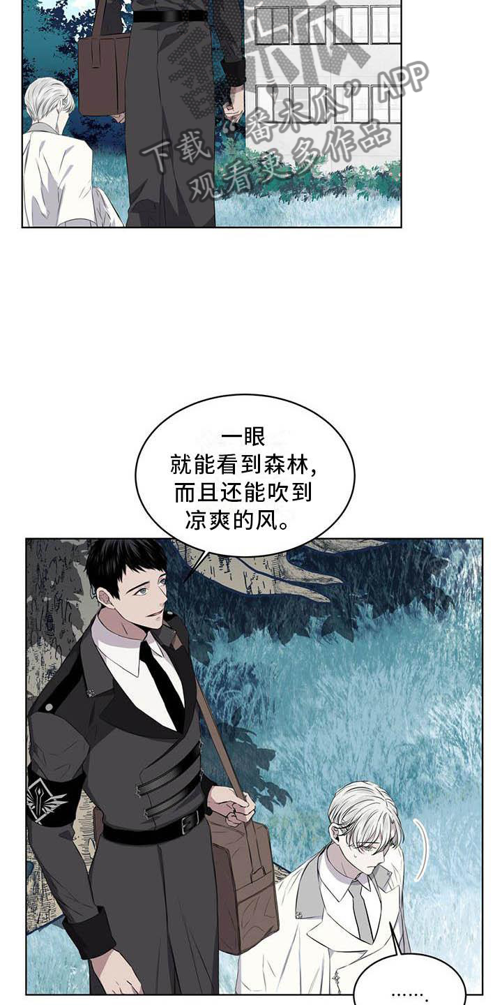 第30章：蛇4