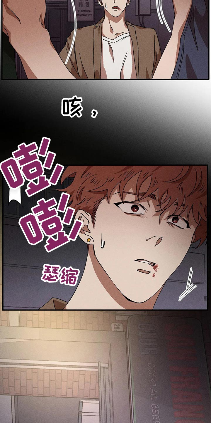 多重线性回归分析和多元线性回归分析漫画,第95章：打架5图