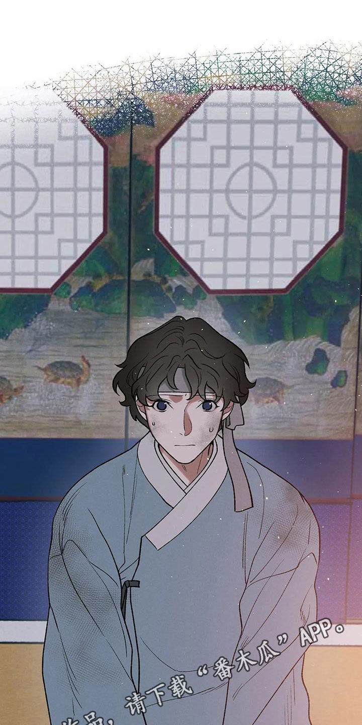 暴君统治漫画免费漫画,第21章：君子之道1图