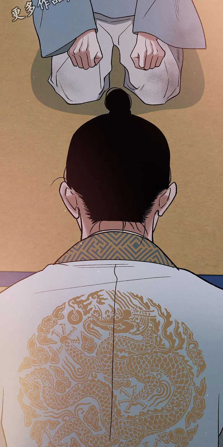 暴君统治漫画免费漫画,第21章：君子之道2图