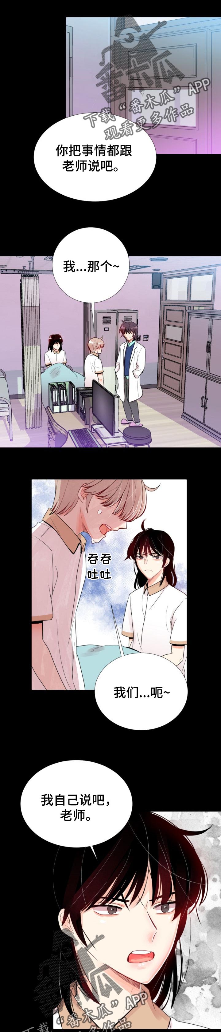 第35章：还想一起玩0