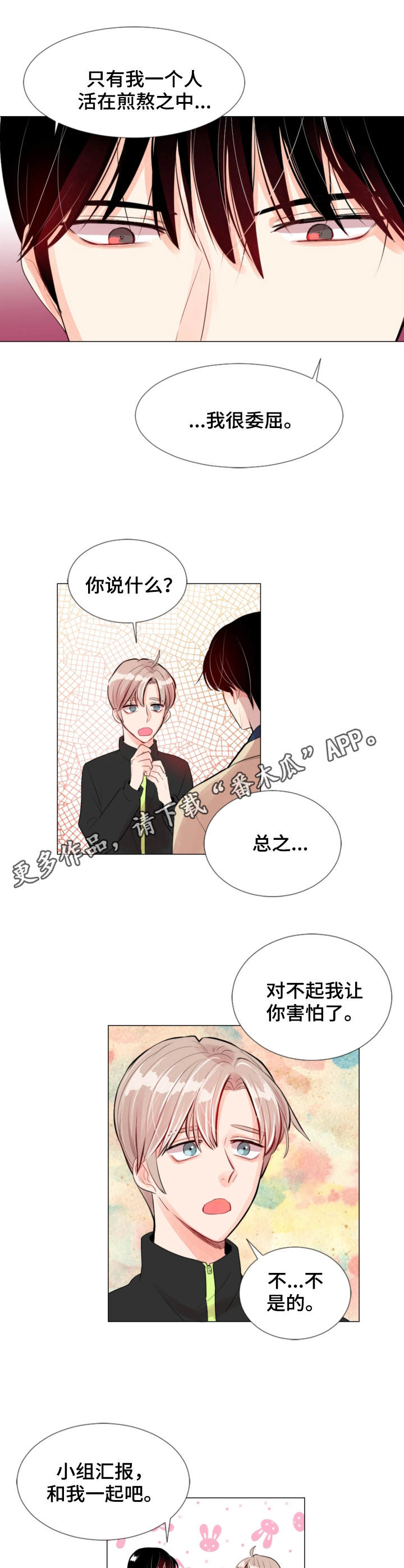 第10章：机会0