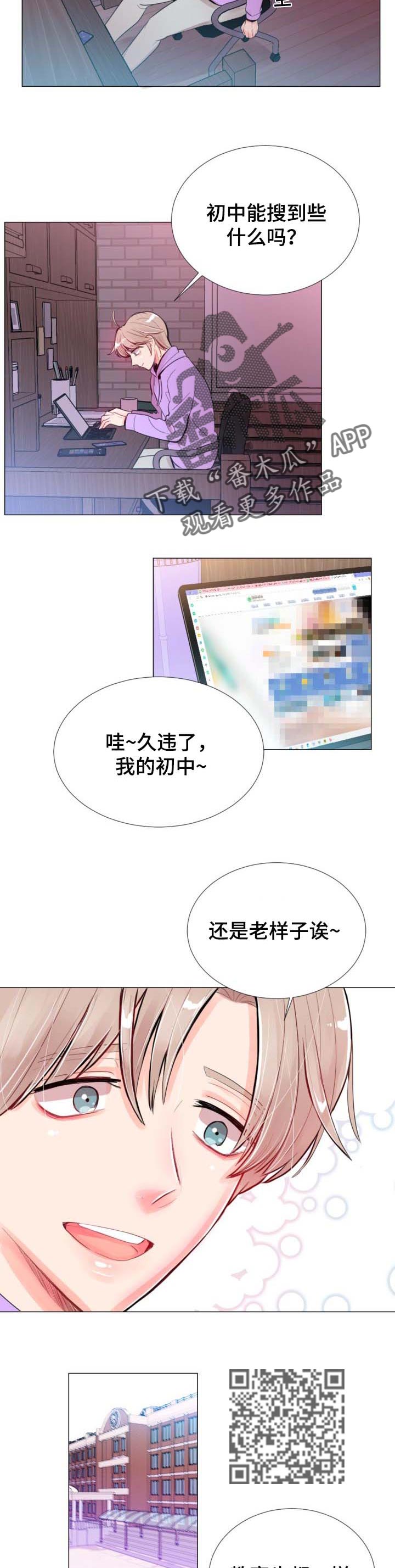 第31章：不寒而栗的感觉4
