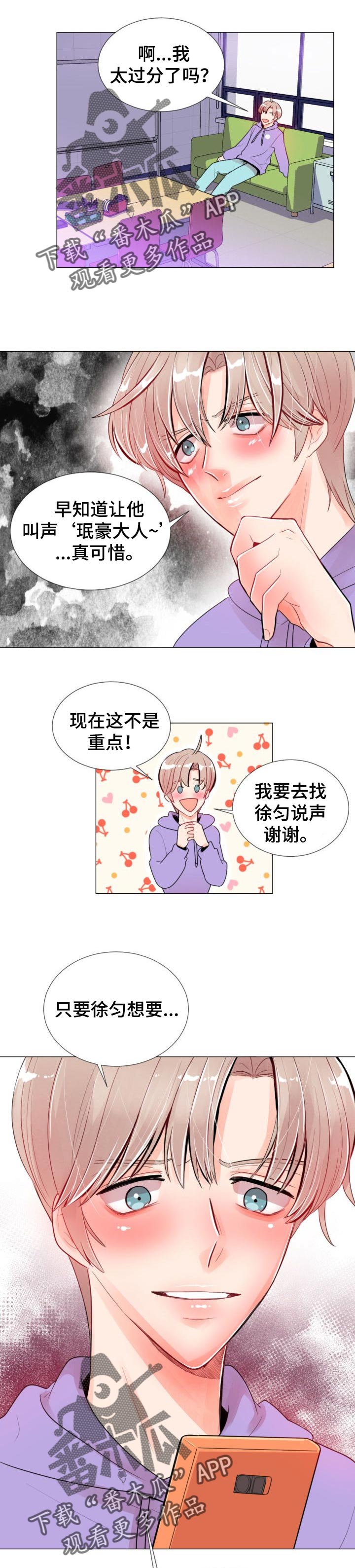 第28章：犹豫0