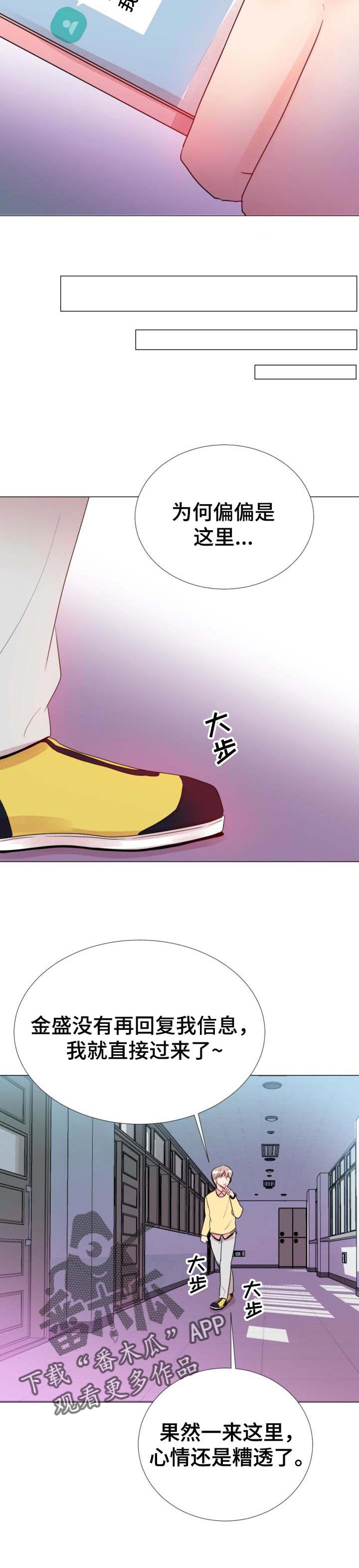 第44章：抓到了4