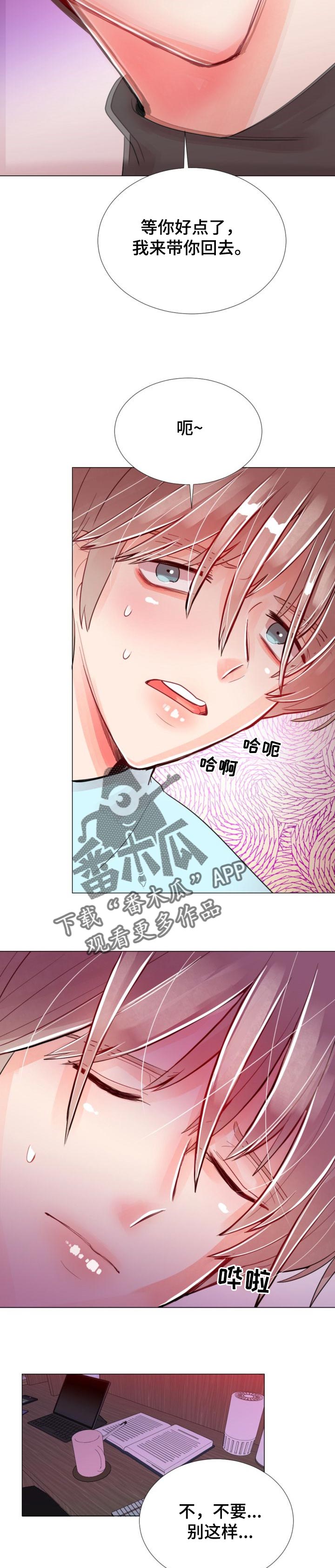 第47章：绝境4