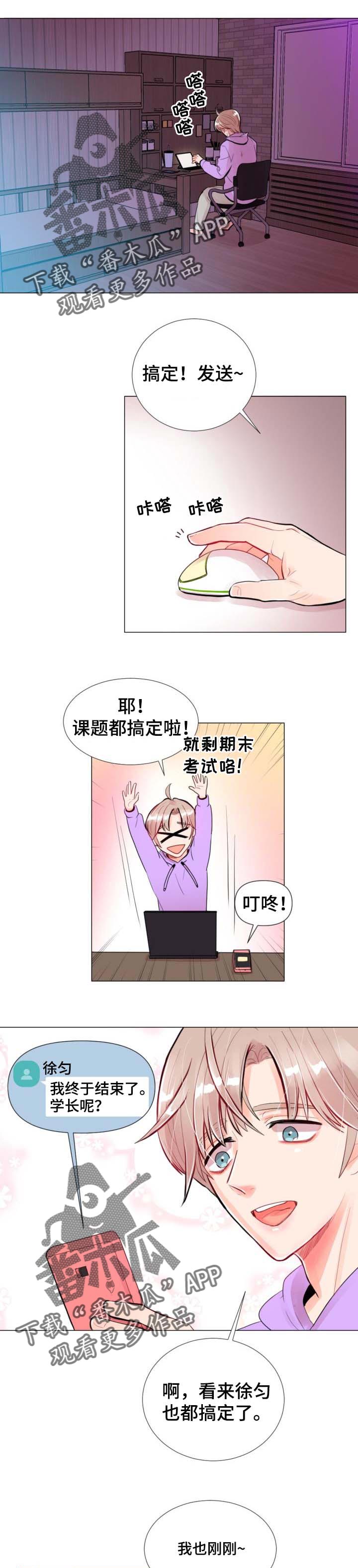 第31章：不寒而栗的感觉0