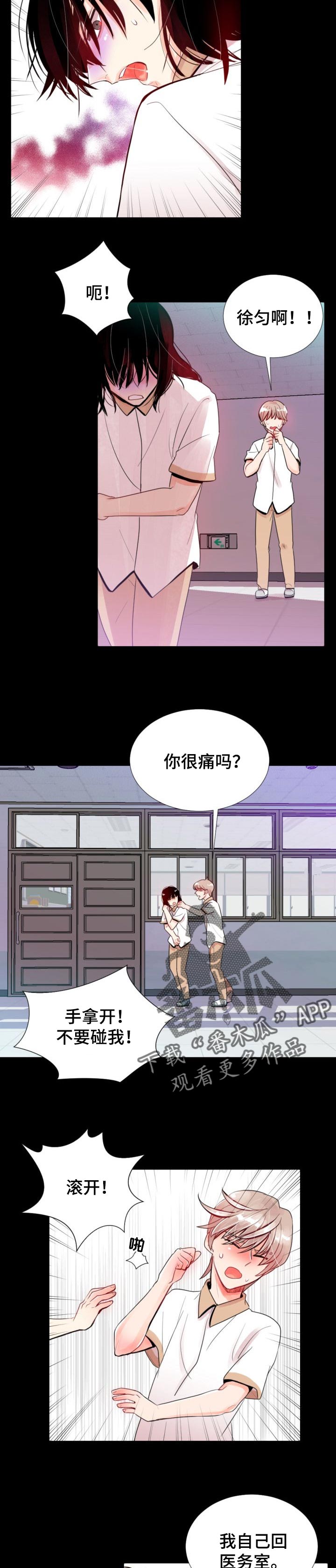 第35章：还想一起玩2