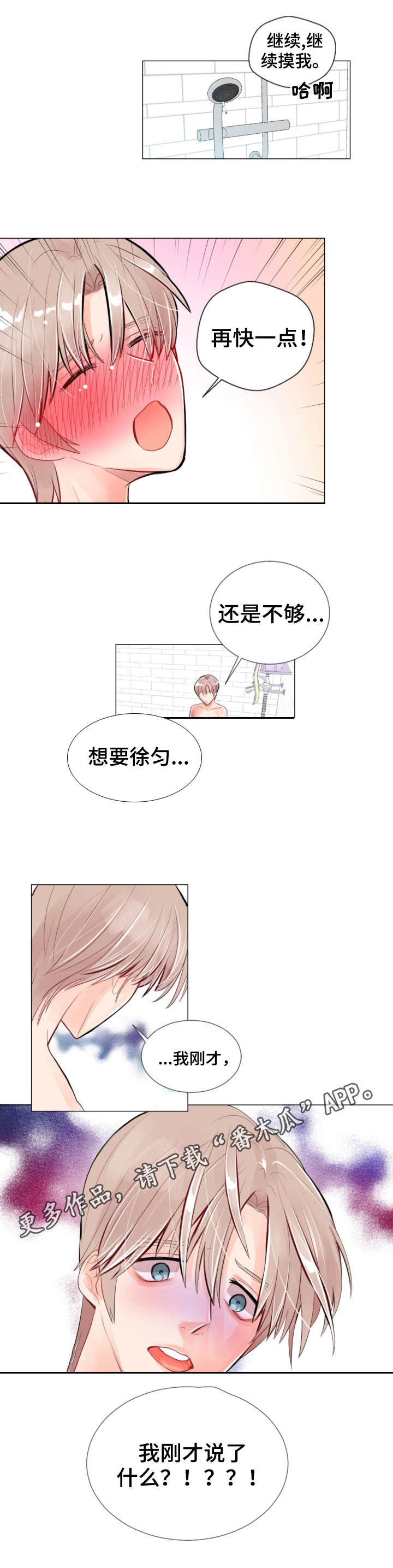 第20章：担心0
