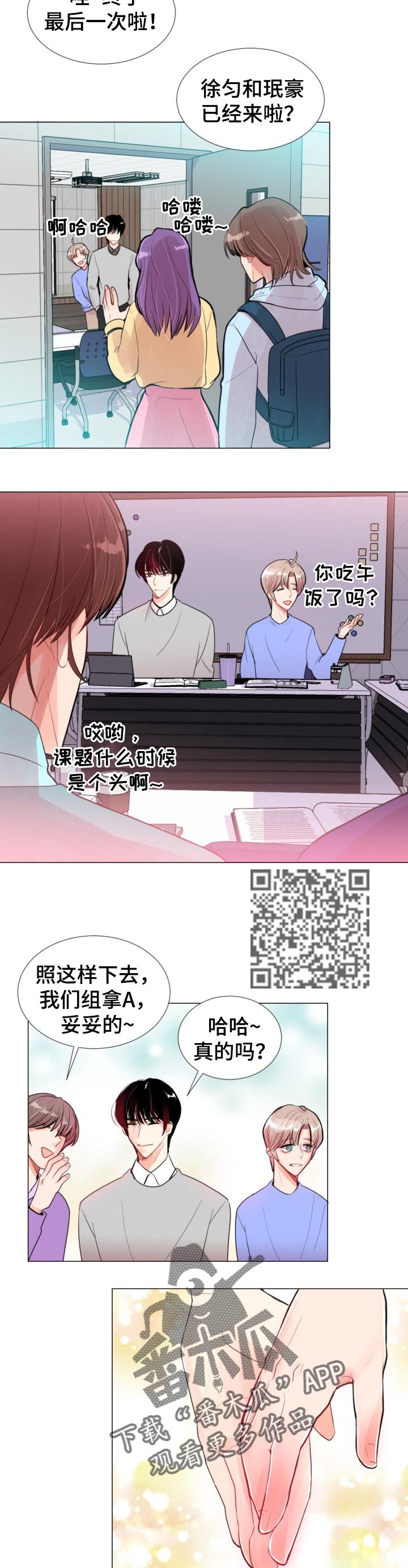 第29章：无法回应4